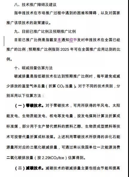 酒泡黄芪枸杞手机在线看国产美女片，古老养生秘方，现代生活的新宠