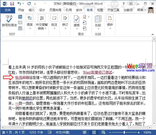 其他木材午夜dj在线观看免费完整版服务贴心，质量可靠